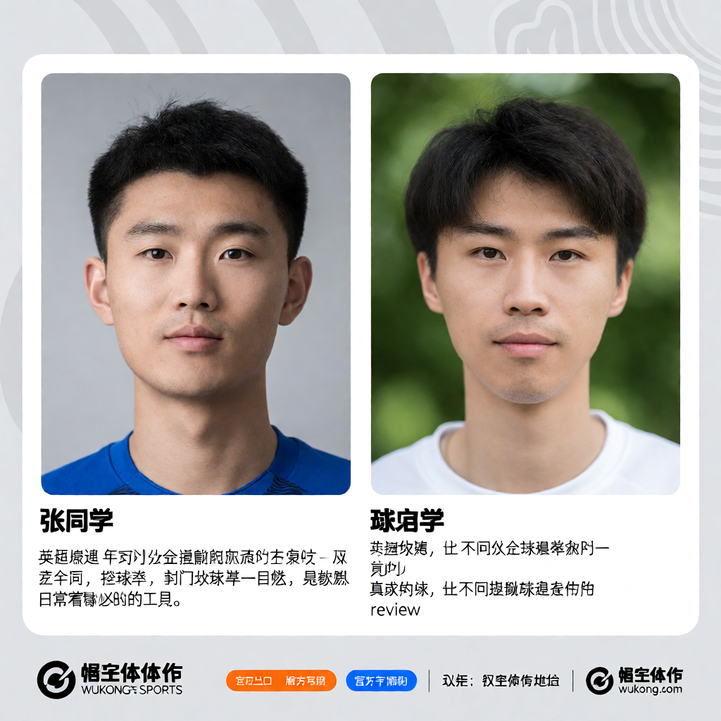 足球球迷用户头像